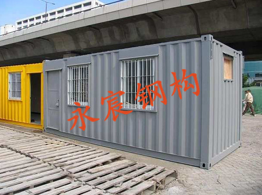 集裝箱辦公室