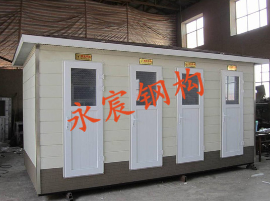 集裝箱衛生間
