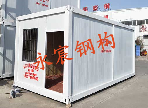 定制集裝箱