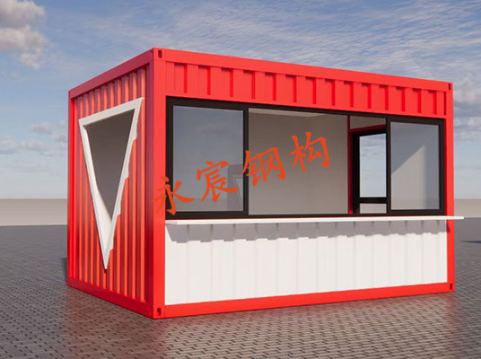 集裝箱商鋪