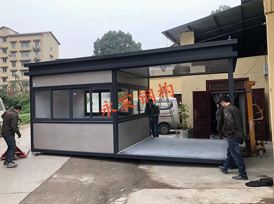 集裝箱崗亭