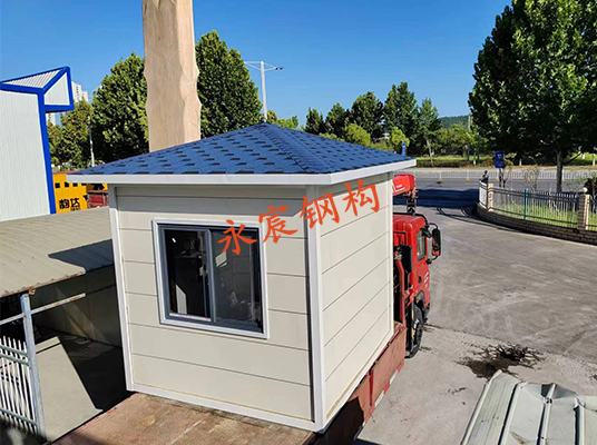 <b>集裝箱崗亭</b>
